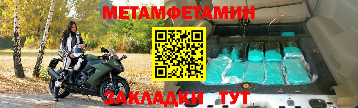 АМФЕТАМИН  Вход с VPN  Можга  Амфетамин 98% 