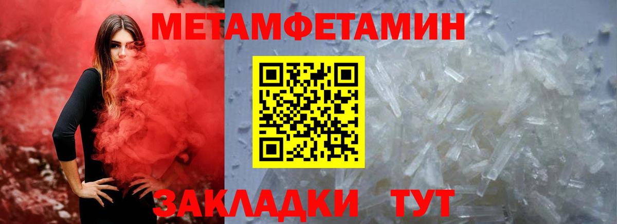 АМФЕТАМИН Розовый Можга
