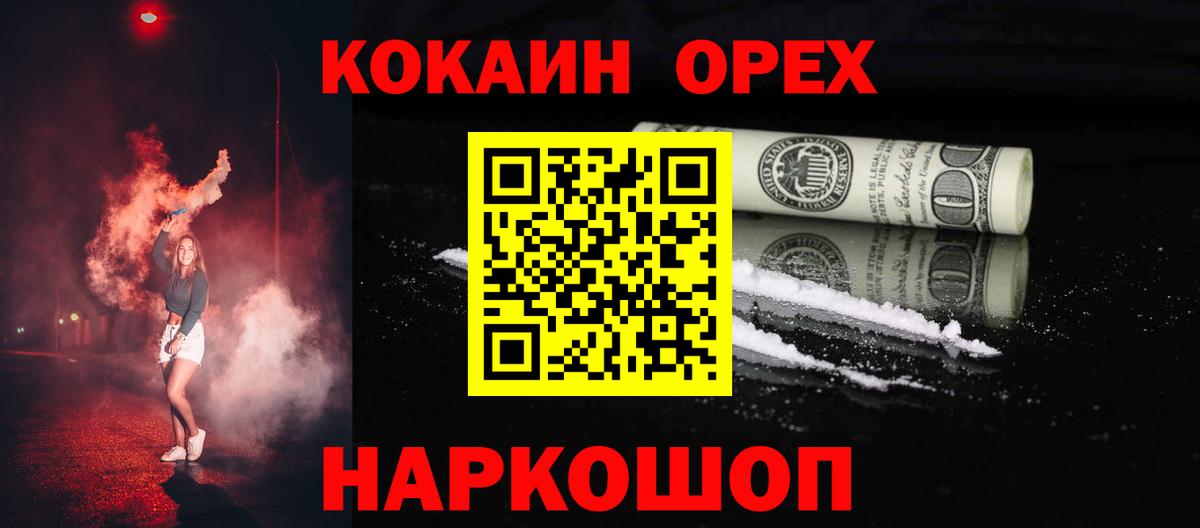 КОКАИН 98% Можга