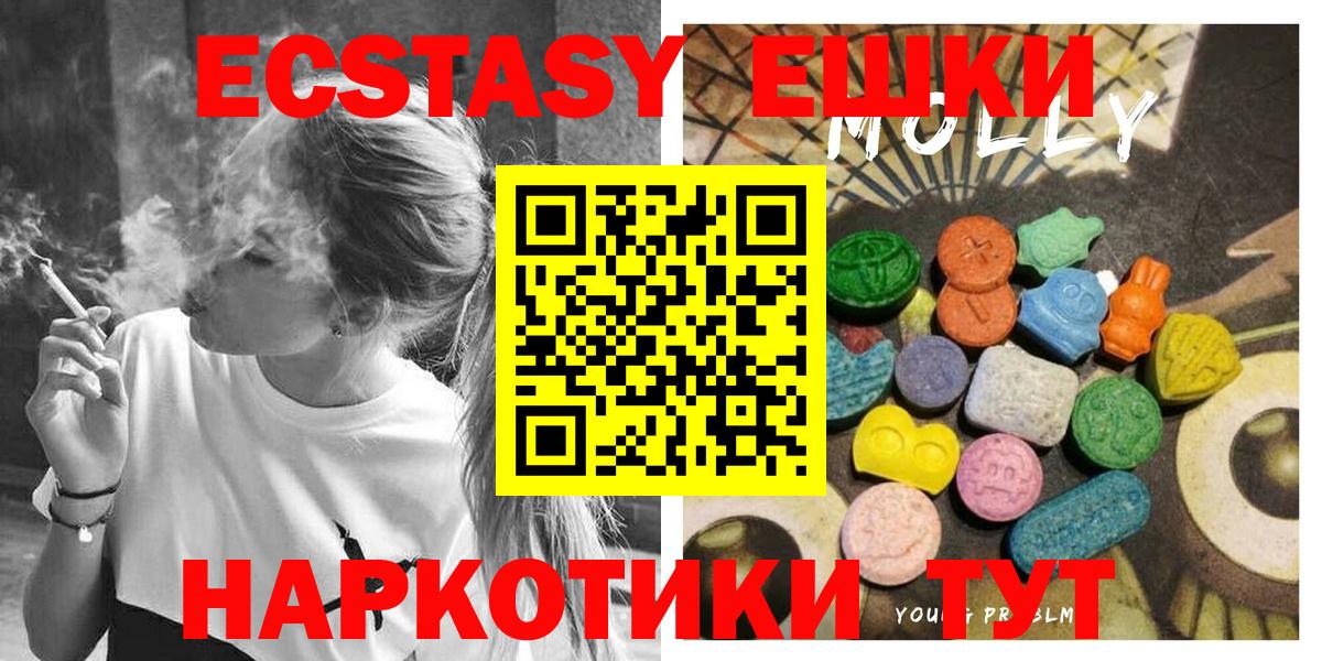 ЭКСТАЗИ  Вход с VPN  Можга  Экстази Philipp Plein 