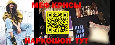 мефедрон Гатчина