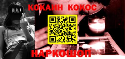 мефедрон Гатчина