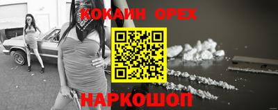 мефедрон Гатчина