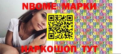 мефедрон Гатчина