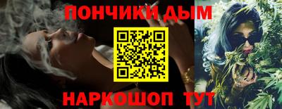 дистиллят марихуана Гай