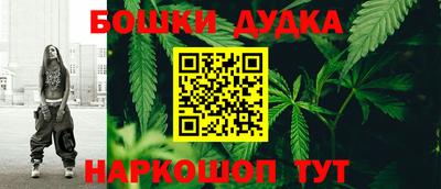 мефедрон Гатчина