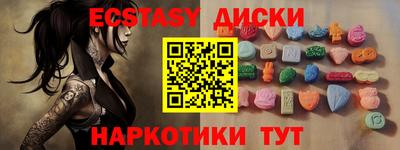 мефедрон Гатчина
