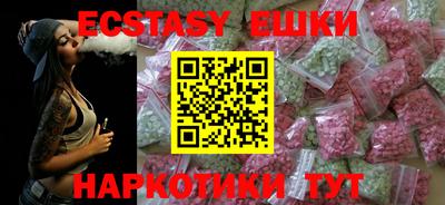 винт Гагарин