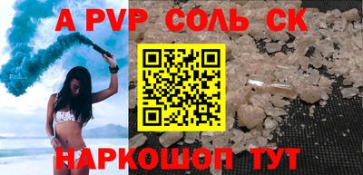 винт Гагарин