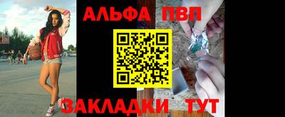 мефедрон Гатчина