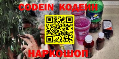 мефедрон Гатчина