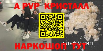 винт Гагарин