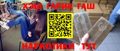 винт Гагарин