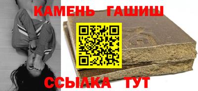 мефедрон Гатчина