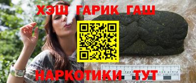 мефедрон Гатчина