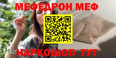 мефедрон Гатчина