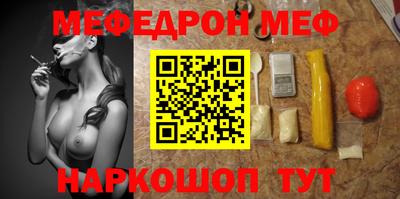 винт Гагарин