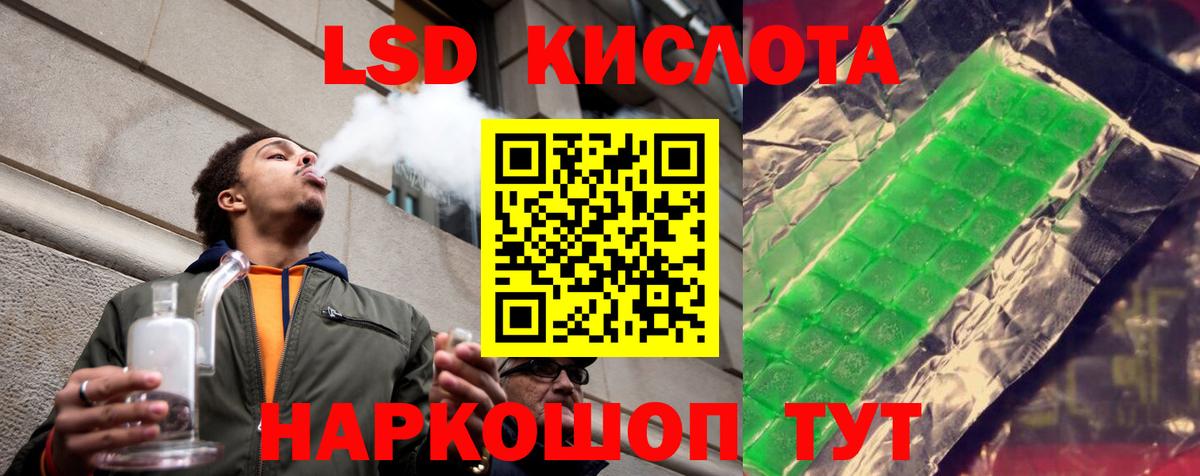 LSD-25 экстази ecstasy Можга