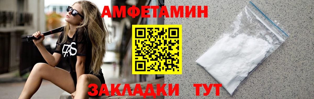 МЕТАМФЕТАМИН витя Можга