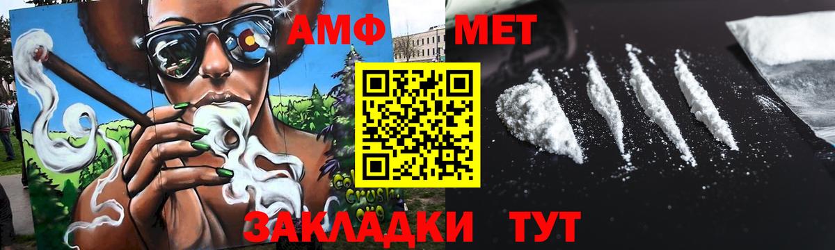 Первитин витя  Вход с VPN  Можга 