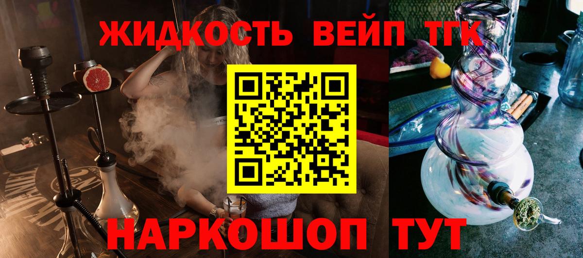 Можга  OMG ссылки  Вход с VPN  ТГК гашишное масло  Дистиллят ТГК концентрат 